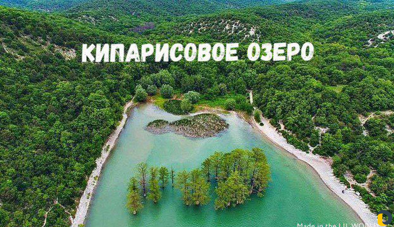 Экскурсии Анапа Витязево