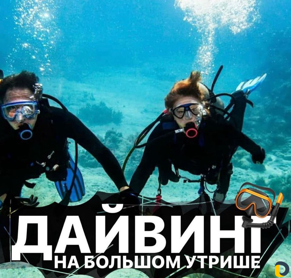 Экскурсии Анапа Витязево