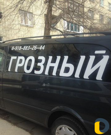 Экскурсионные поездки