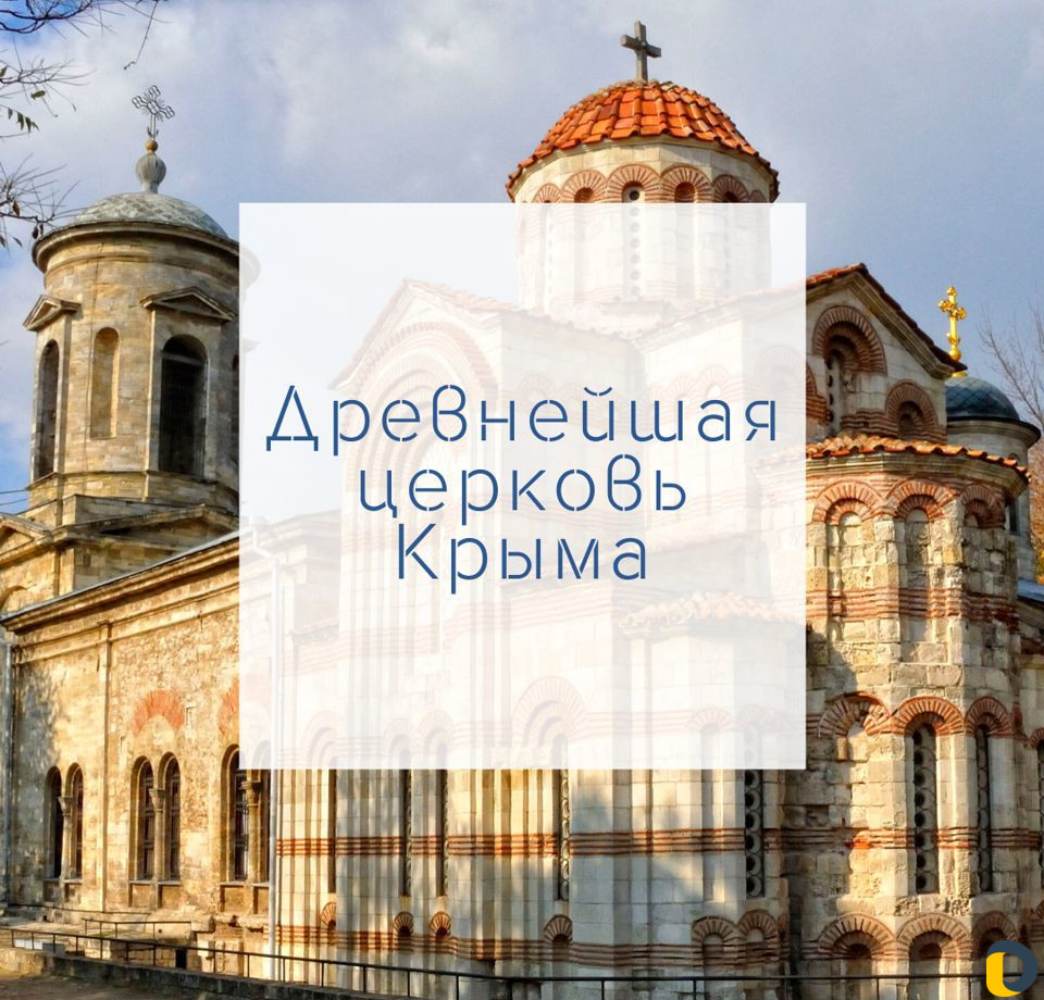 Экскурсия на Крымский мост +Крым за 1 день