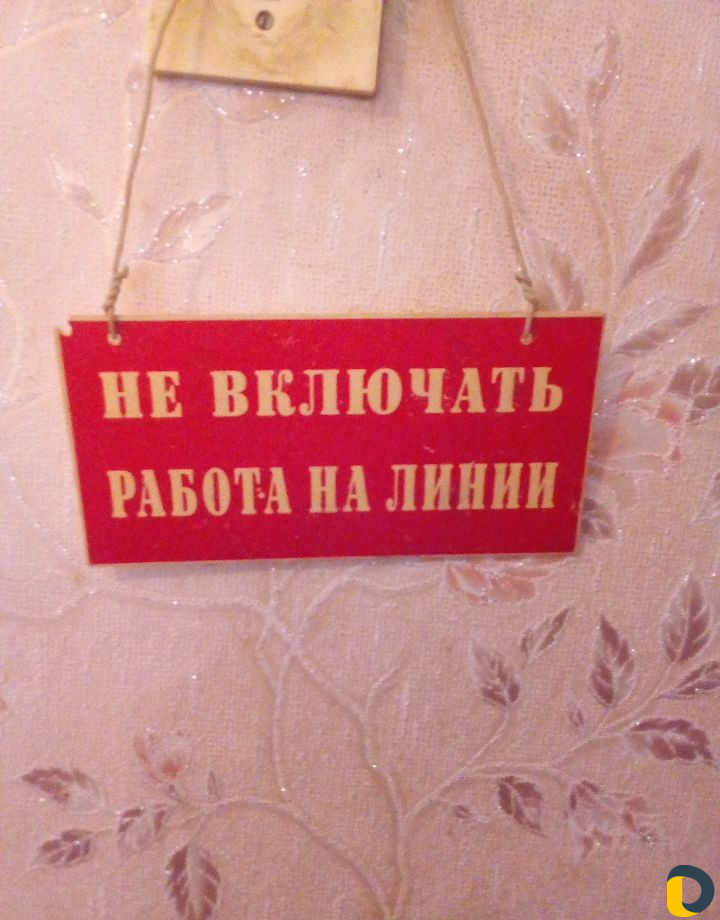 Электрик,электромантажник, электромонтёр