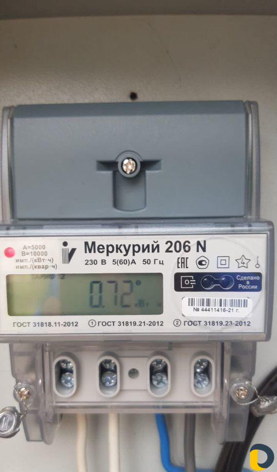 Электрик, электромонтажник