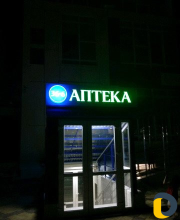 Электрик. Электромонтажные работы