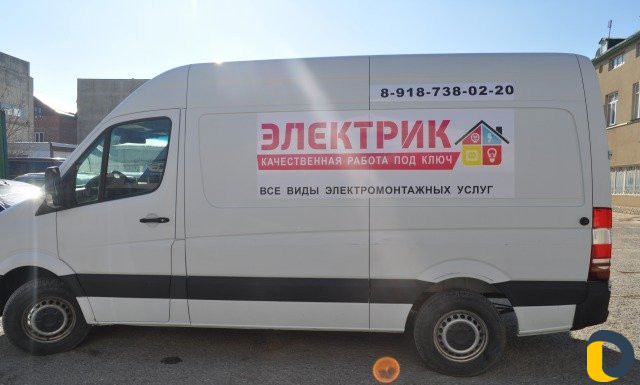 Электрик, электромонтажные услуги