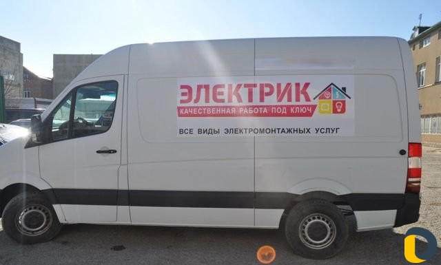 Электрик, электромонтажные услуги