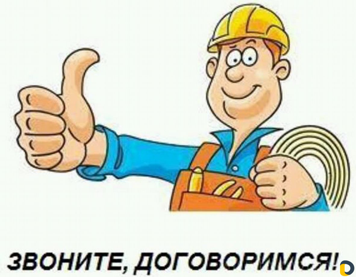 Электрик Краснодар
