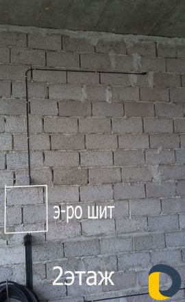 Электрик Махачкала