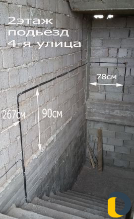 Электрик Махачкала