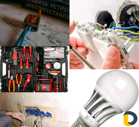 Электрик сантехник и дт