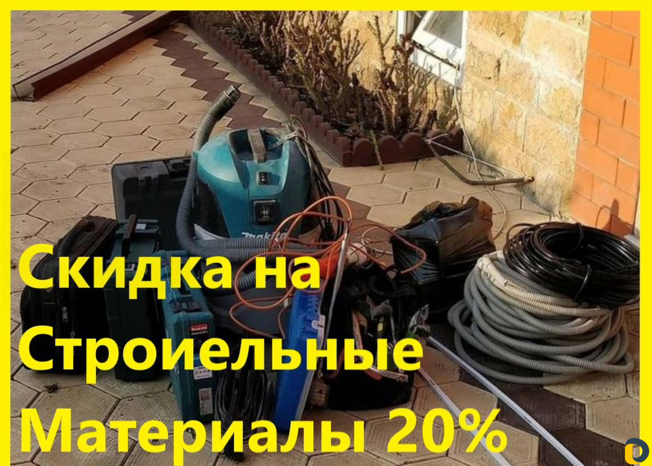 Электрик Сантехник Мастер на Час