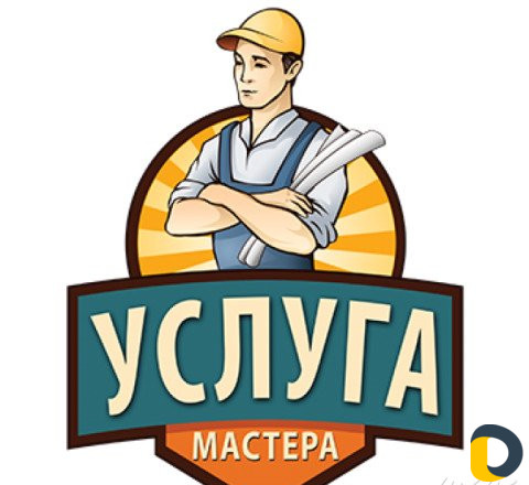 Электрик,сантехник