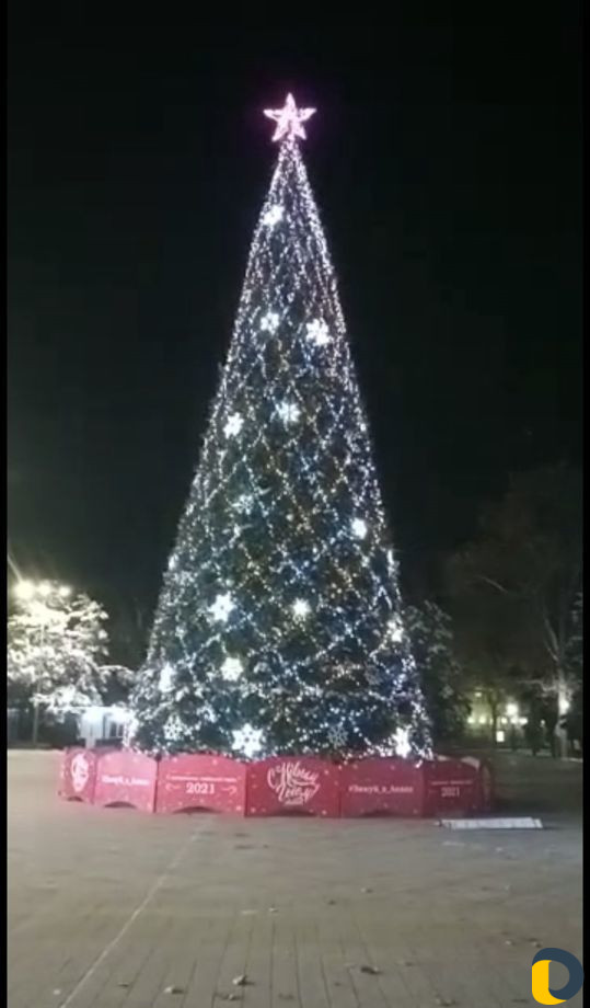 Электрик