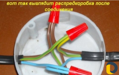 Электрик