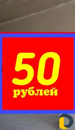 Электрик