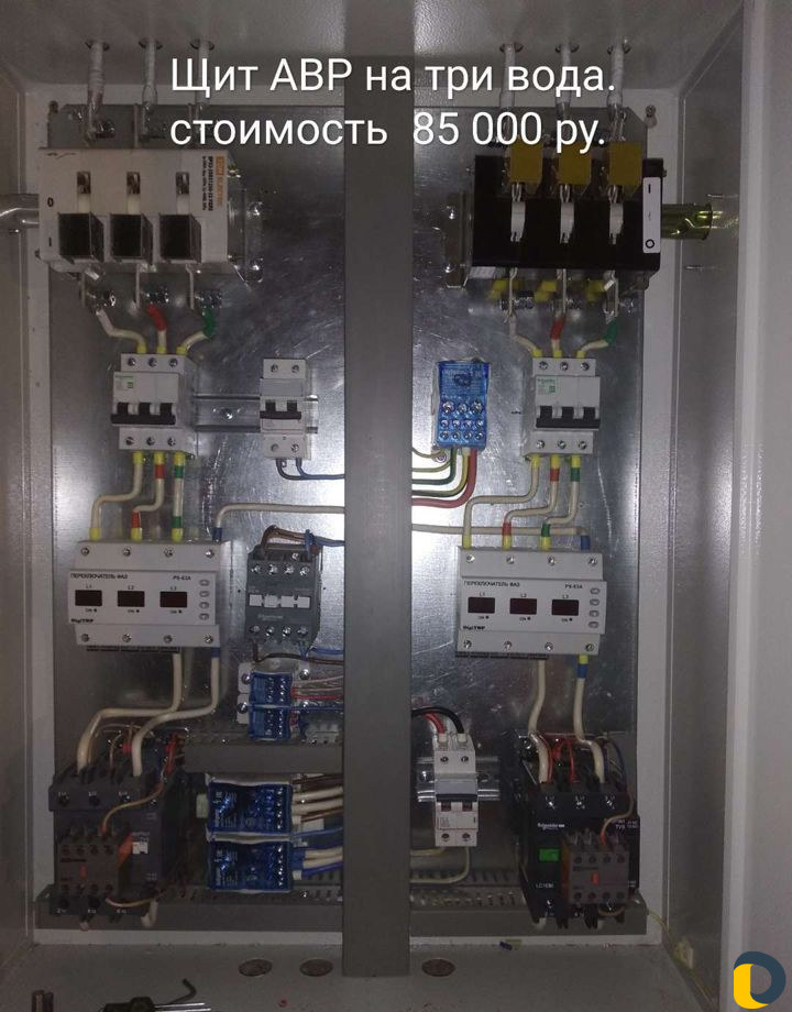 Электрик