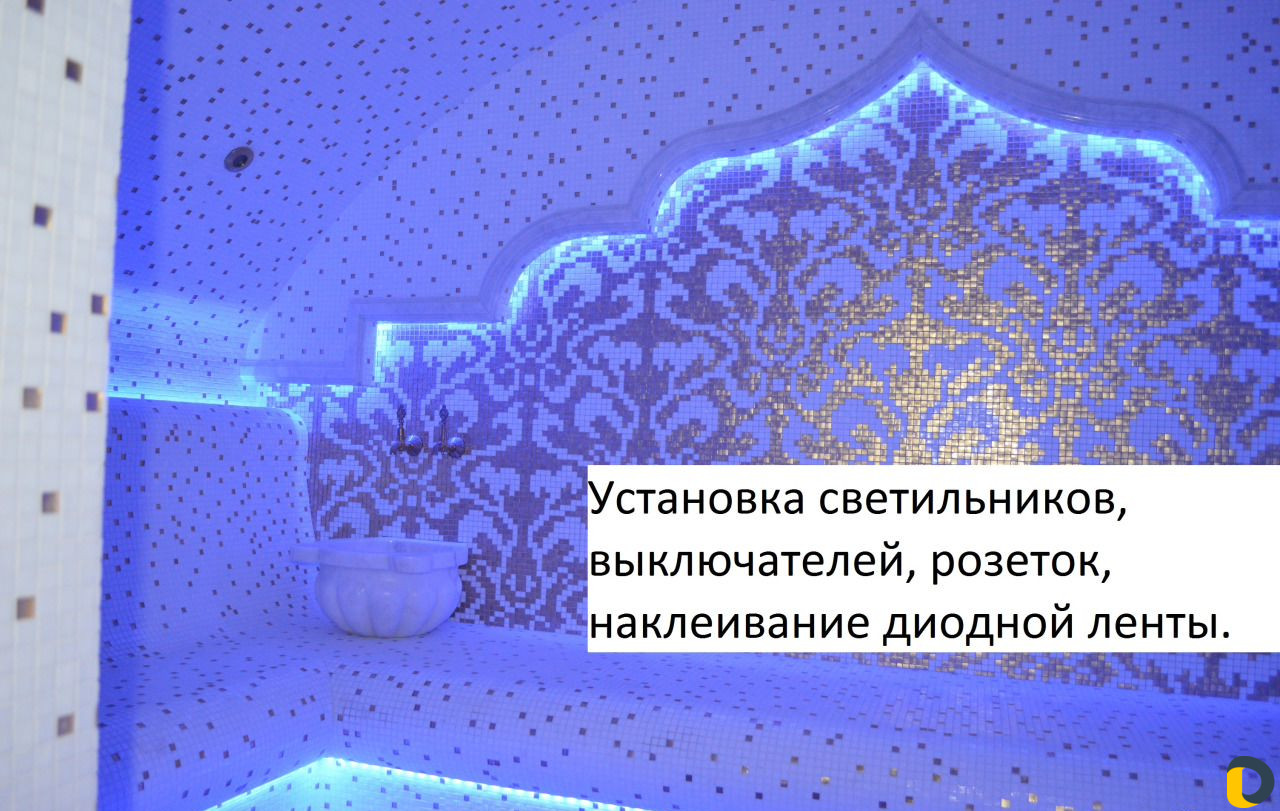 Электрик в Краснодаре. Электромонтажные работы