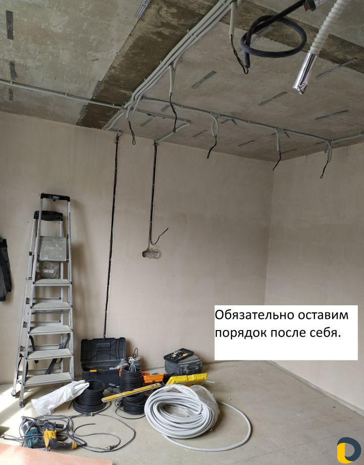 Электрик в Краснодаре. Электромонтажные работы