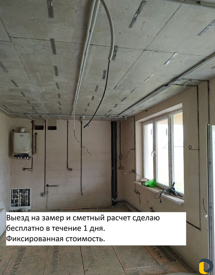 Электрик в Краснодаре. Электромонтажные работы