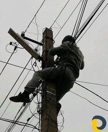 Электрик
