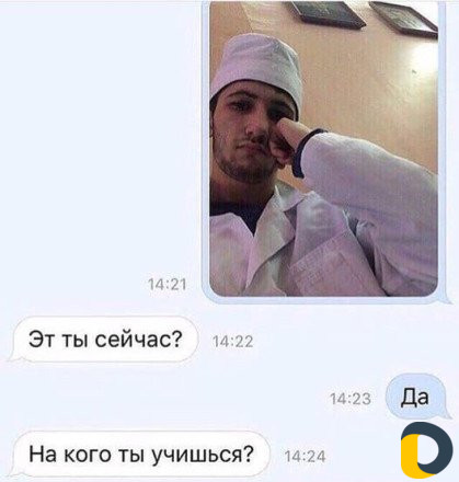 Электрик