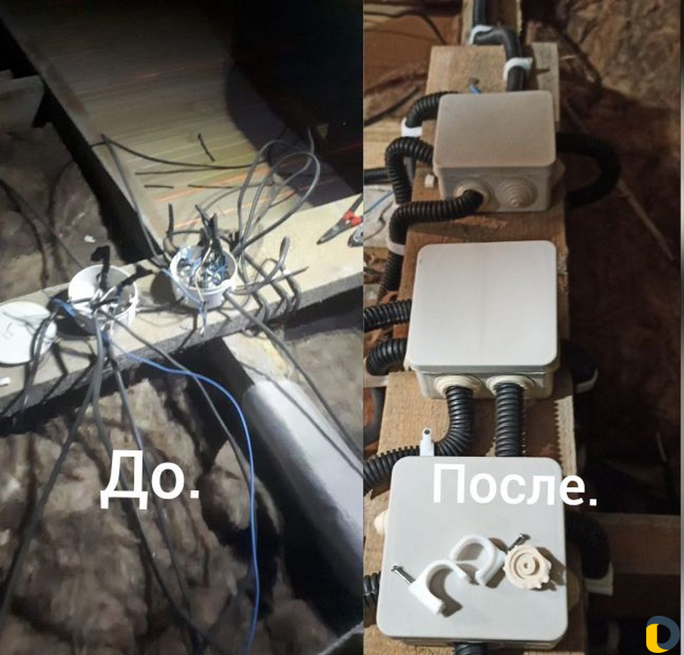 Электрик + выезд