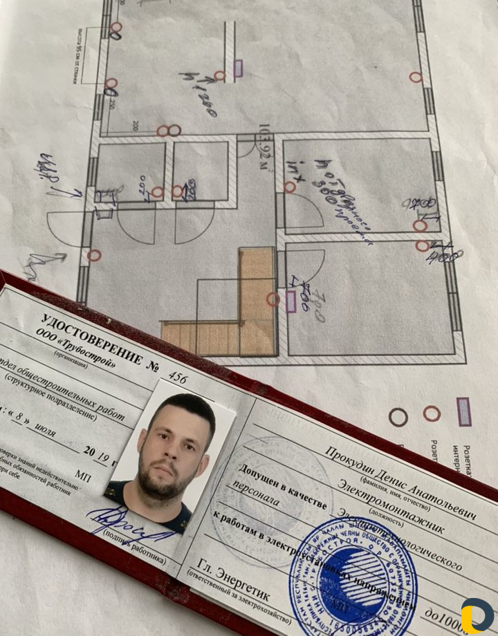 Электрика под ключ
