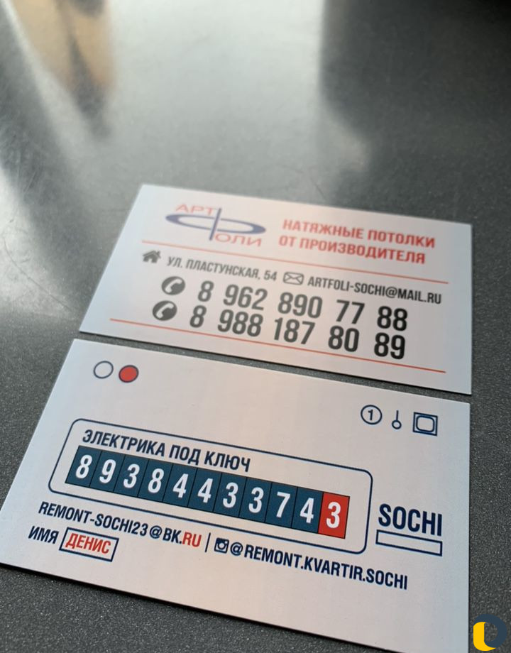 Электрика под ключ