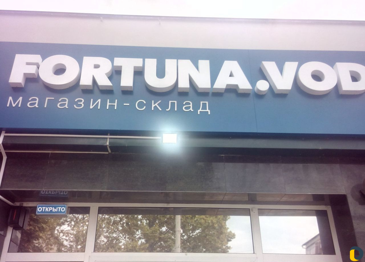 Электрика