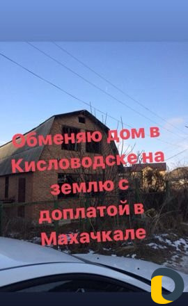 Электрикричество
