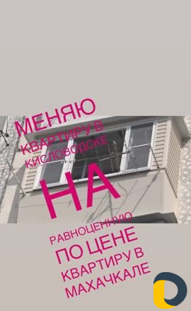 Электрикричество