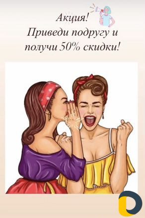 Электроэпиляция. elektroepilacia