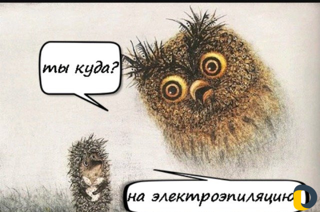 Электроэпиляция на дому.(Дербент.микр.р. Южный)
