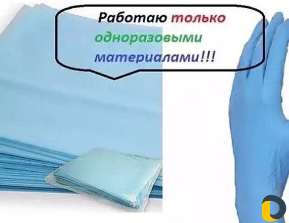 Электроэпиляция Удаление волос навсегда