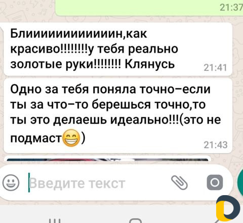 Электроэпиляция