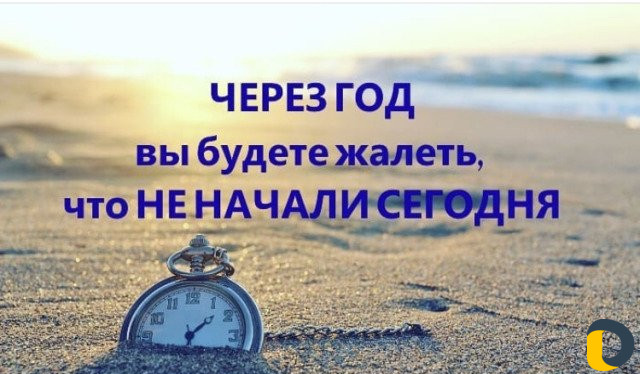 Электроэпиляция