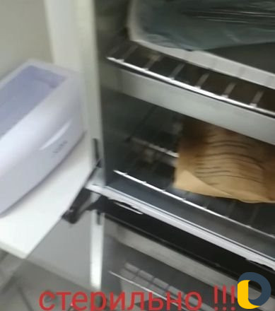 Электроэпиляция