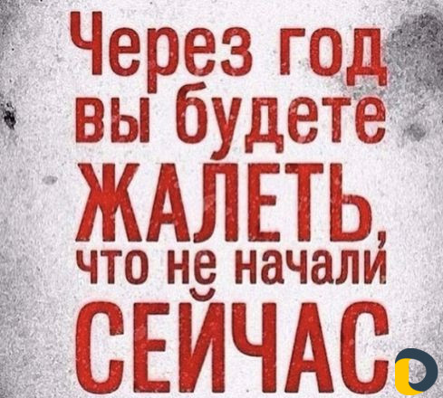 Электроэпиляция