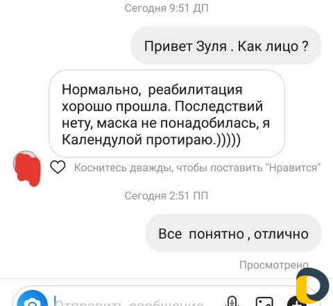 Электроэпиляция