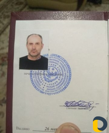 Электрогазосварщик