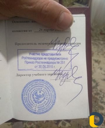 Электрогазосварщик