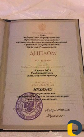 Электромонтажные работы