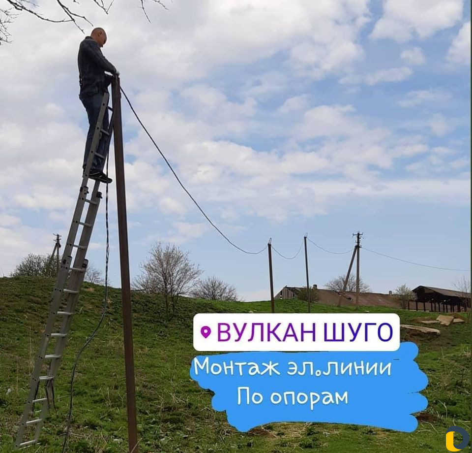 Электромонтажные работы