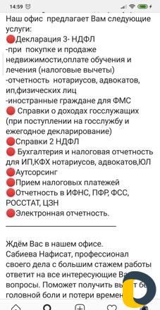Электронная отчетность ооо, ип