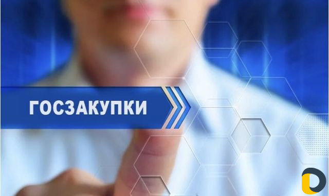 Электронная подпись