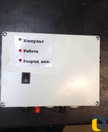 Электропастух