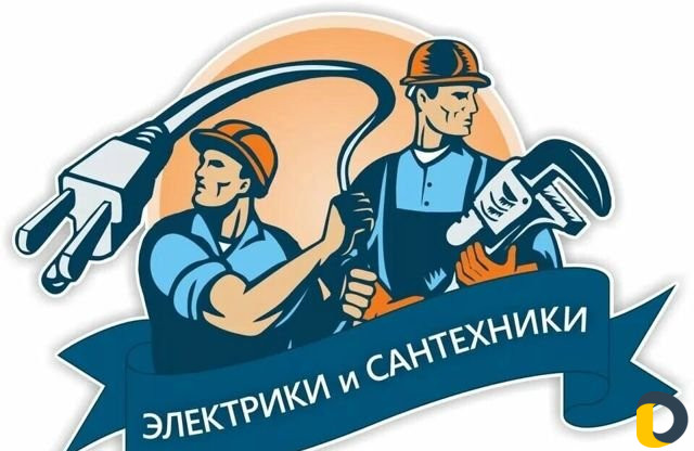 Элетрик(отопление(внутренние работы