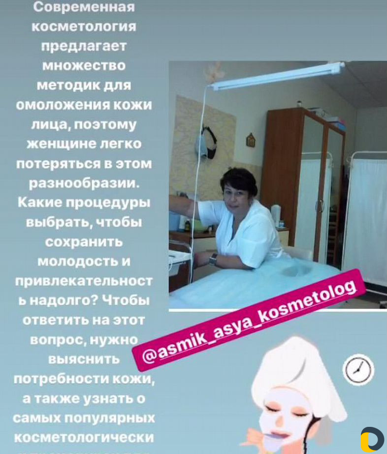 Elos-элос удаление волос удаление татуировка все ц