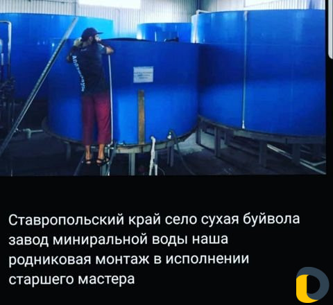 Емкости, бочки, бассейны