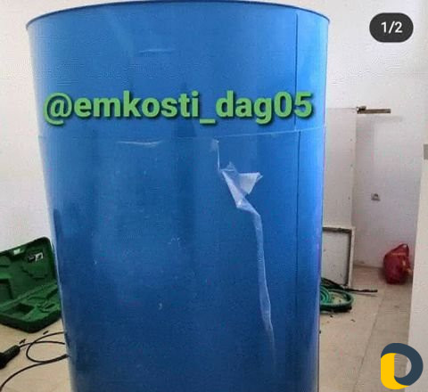 Ёмкости для воды