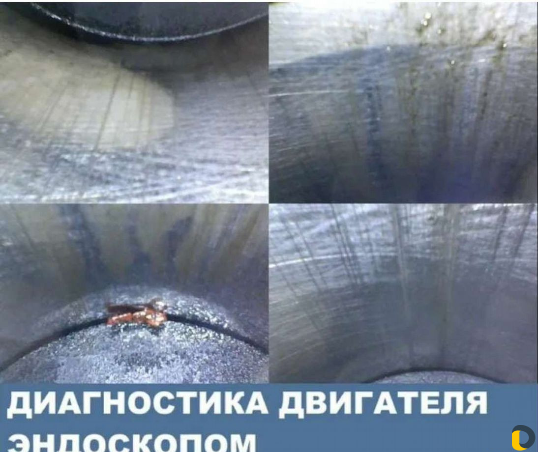 Эндоскопия двигателя